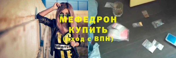 ГАЛЛЮЦИНОГЕННЫЕ ГРИБЫ Вязьма